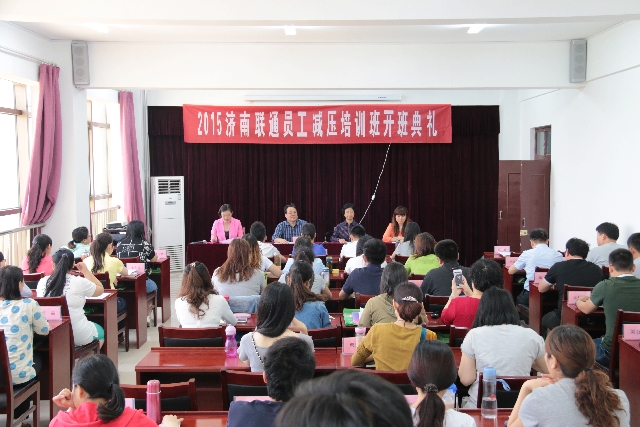 济南联通老总_济南移动公司老总图(3)