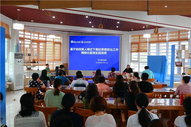 齐鲁工业大学李月娥教授来校作思想政治教育专题报告 山东女子学院