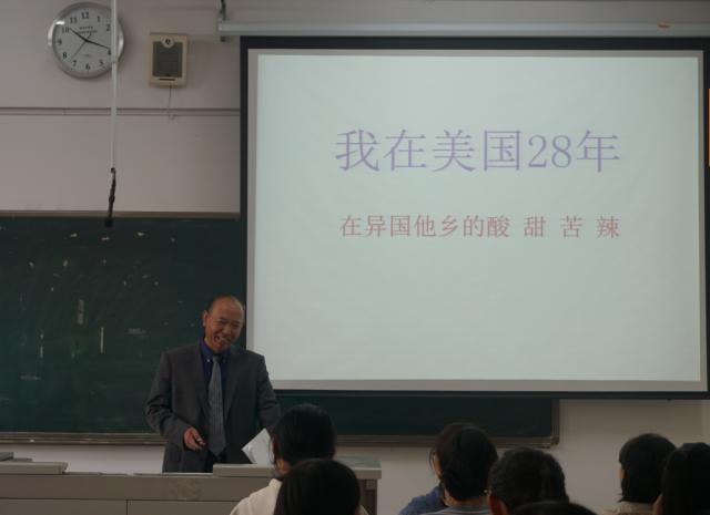 外国语学院举办 女性教育与亚洲共同体 系列讲座 山东女子学院