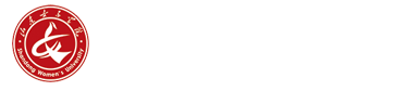 山东女子学院主站